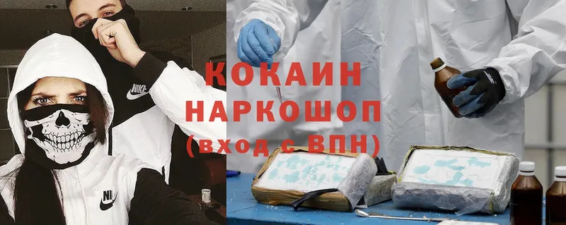 Cocaine Боливия  наркотики  Миллерово 