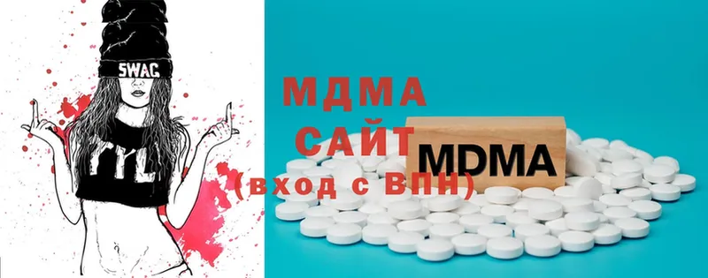 MDMA молли  наркотики  Миллерово 